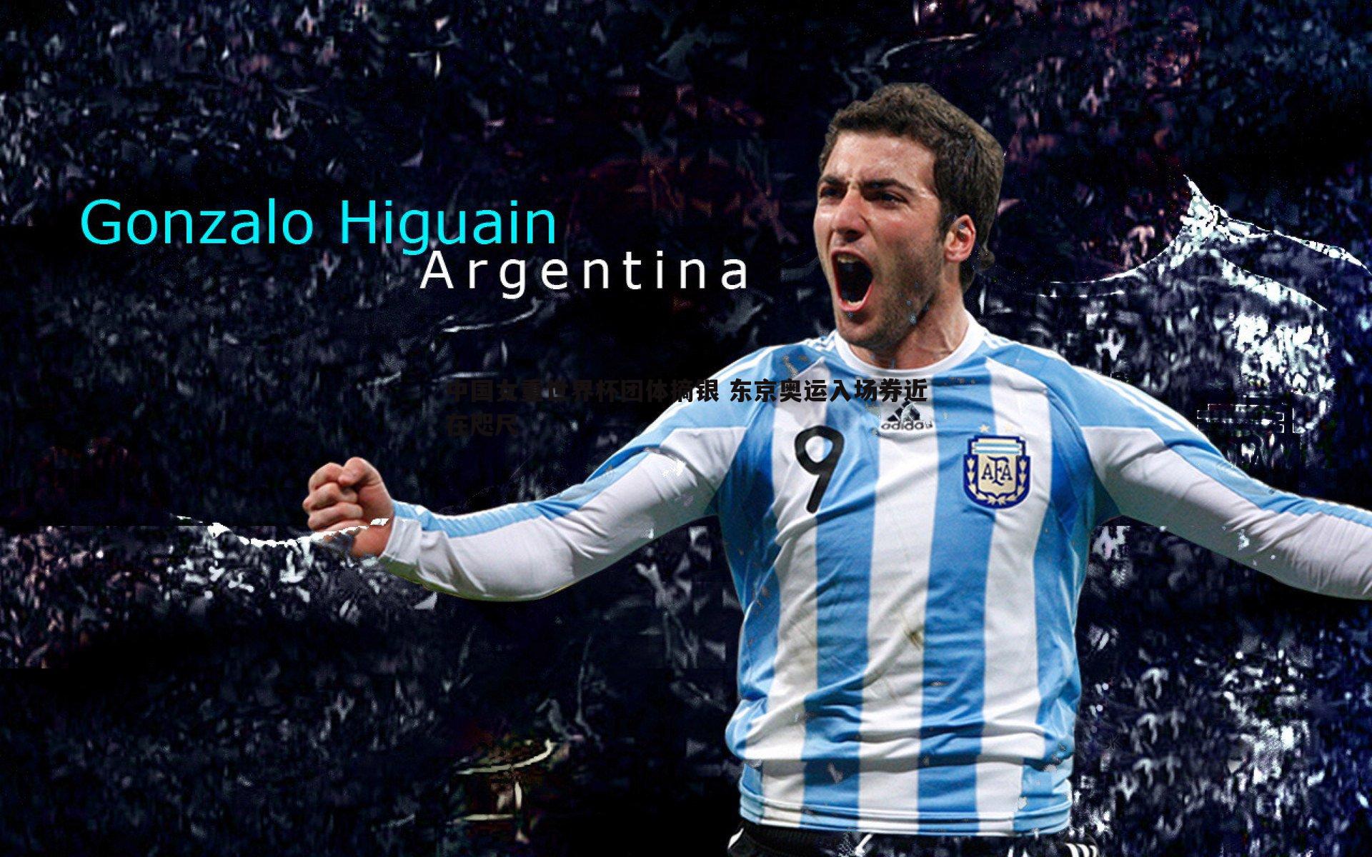 中国女重世界杯团体摘银 东京奥运入场券近在咫尺